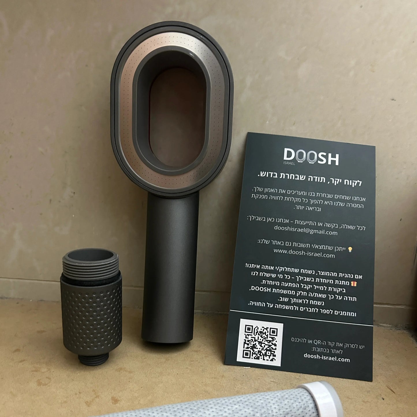ראש המקלחת של ™DOOSH