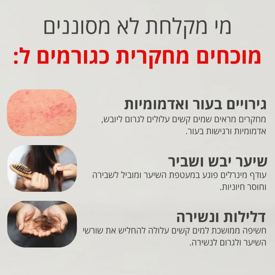 ראש המקלחת של ™DOOSH