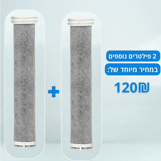 2 פילטרים נוספים
